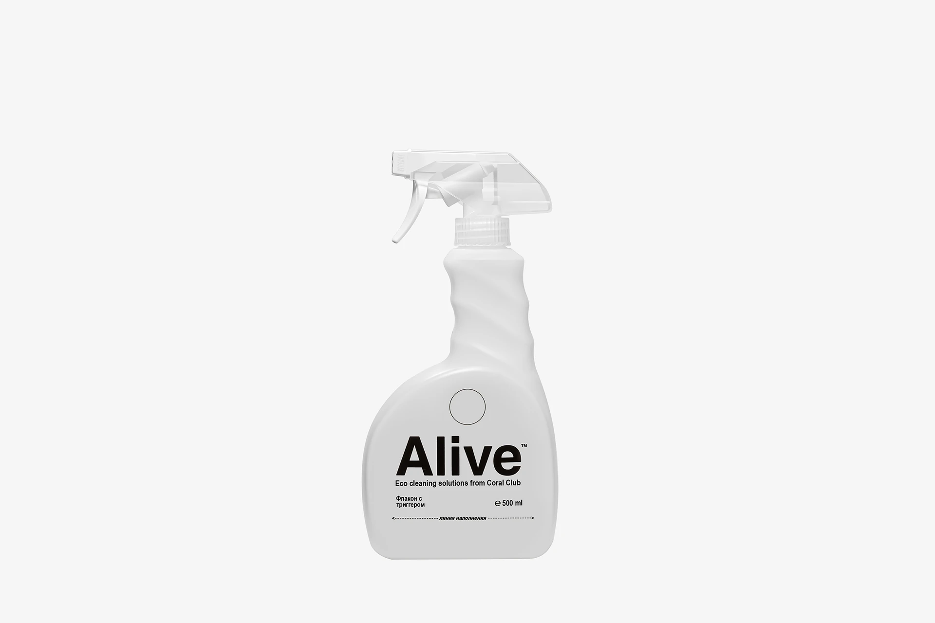 Alive Trigger spray bottle